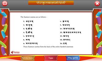 Learn Sanskrit Alphabet स्क्रीनशॉट 3