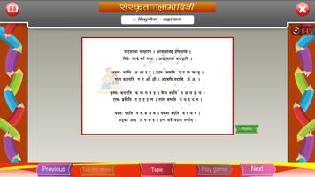 Stories & Rhymes in Sanskrit screenshot 3