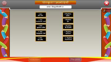 Stories & Rhymes in Sanskrit poster