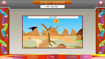 Stories & Rhymes in Sanskrit screenshot 2