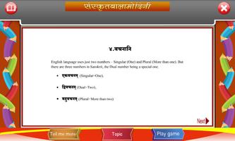 3 Schermata Sanskrit words - Singular form