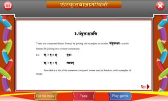 Sanskrit Compound Letters स्क्रीनशॉट 3