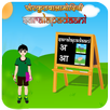 Learn Simple Sanskrit Words APK