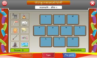 Learn Simple Sanskrit Words syot layar 2