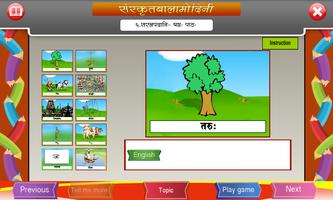 Learn Simple Sanskrit Words screenshot 3