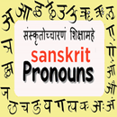 Learn Sanskrit Pronouns APK