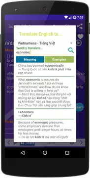 Screenshot 7 for IELTS Preparation -Learn IELTS