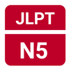 JLPT N5 - Complete Lesson APK