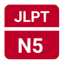 JLPT N5 - Complete Lesson APK
