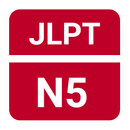 JLPT N5 - Complete Lesson APK