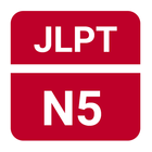 JLPT N5 - Complete Lesson icône
