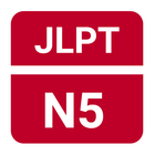 JLPT N5 - Complete Lesson ícone