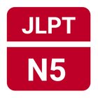 JLPT N5 - Complete Lesson ikona