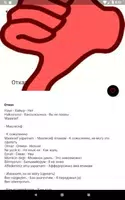 Выучить Турецкий Язык - русски Ekran Görüntüsü 7