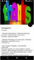 Выучить Португальский Язык - р ảnh chụp màn hình 1
