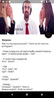 Выучить Португальский Язык - р ảnh chụp màn hình 3