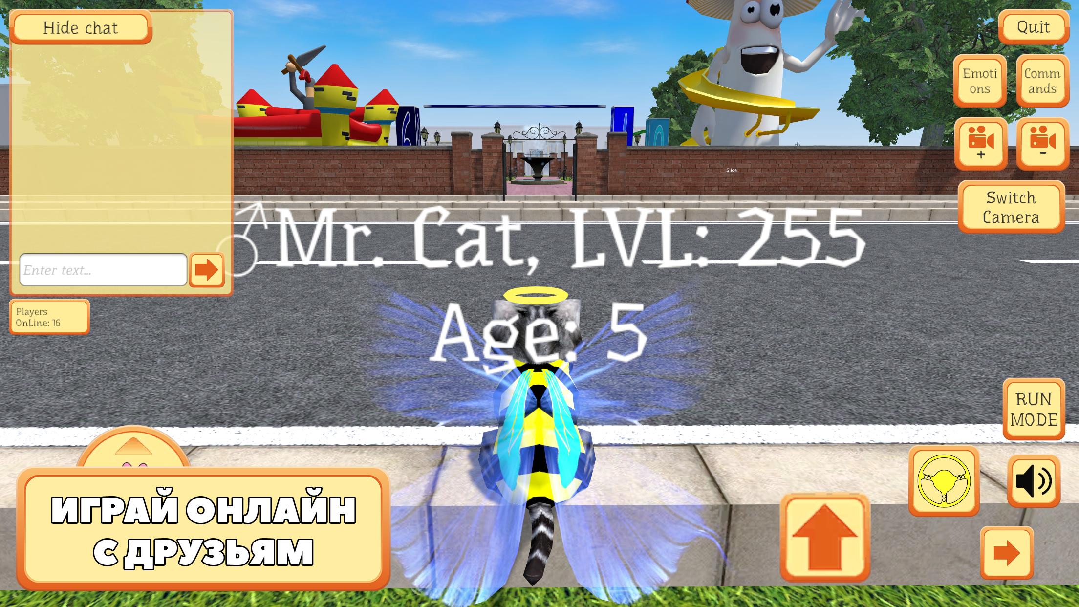 Покет кет трмина. Имена для cute Pocket Cat 3 d Part 2. Покет кэт