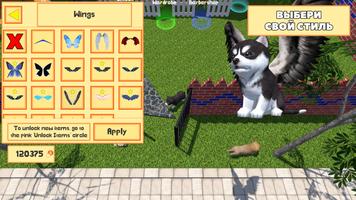 Cute Pocket Puppy 3D - Part 2 скриншот 1