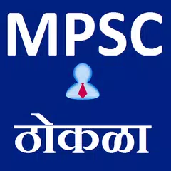 MPSC THOKLA -150000 QUESTION ANSWERS APK download