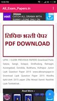 Exam Papers  PDF Download Affiche