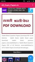 Exam Papers  PDF Download capture d'écran 1