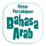 Percakapan Bahasa Arab আইকন