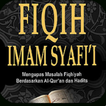FIKIH IMAM SYAFII OFFLINE أيقونة