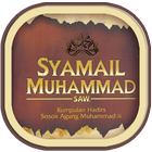 SYAMAIL NABI MUHAMMAD SAW. icône
