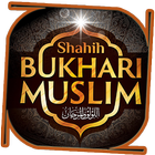Sahih Bukhori & Terjemah icon