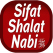 Sifat sholat Nabi & Syamail 圖標