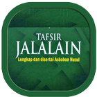 Tafsir jalalain & Terjemah icône