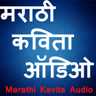 Marathi Kavita Audio-icoon