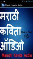 Marathi Kavita Audio Plakat