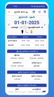 Tamil Calendar ảnh chụp màn hình 2