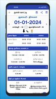 Tamil Calendar স্ক্রিনশট 3