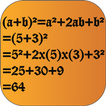 Algebra calculator icon