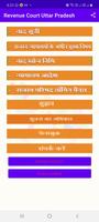 Vaad Uttar Pradesh پوسٹر