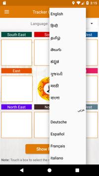 Vasthu Plan 截图 2