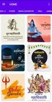 برنامه‌نما Vaatu cheetu - Gujarati status عکس از صفحه