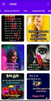 برنامه‌نما Vaatu cheetu - Gujarati status عکس از صفحه