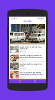 Poster Vagad News