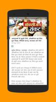 1 Schermata Vagad News