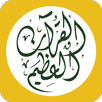 Quran Multilingual APK