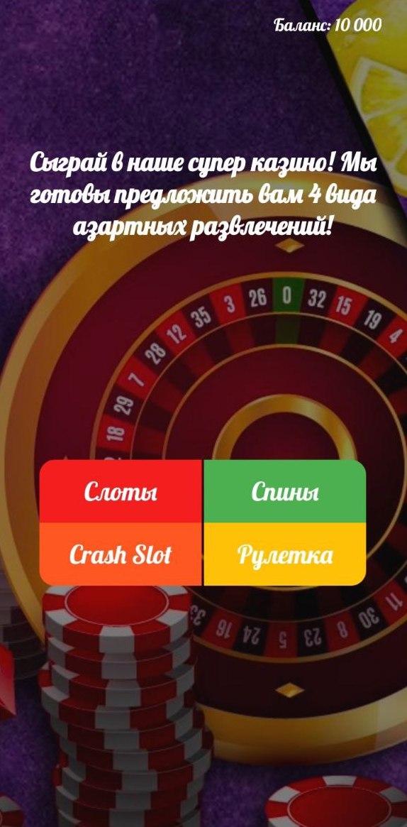 Vavada casino приложение vavadacac2