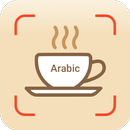 قارئة الفنجان باللغة العربية APK