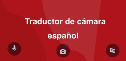 traductor de ingles a español পোস্টার