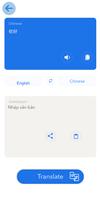 traductor de ingles a español স্ক্রিনশট 1
