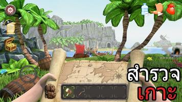 Shark Land: Desert Island โปสเตอร์