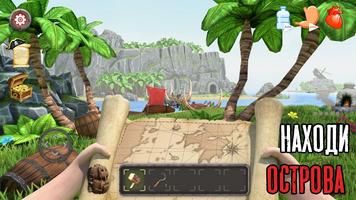 Shark Land: Desert Island постер