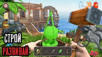 Shark Land: Survival Island скриншот 1